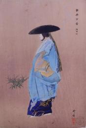 能楽百番 分売  G：隅田川
