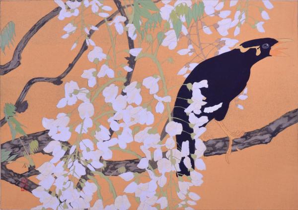 永田耕衣 書画 笛吹童子 永田耕衣 書画 笛吹童子