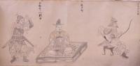 戦国武将図