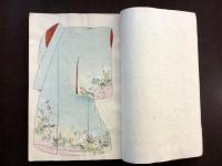 亰染錦  松