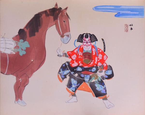 浮世絵派画集 第168図 男女歡悞圖(西川祐信筆) / 赤尾照文堂