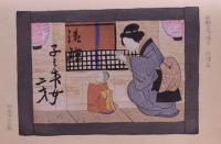 絵馬かがみ　第一集・第二集