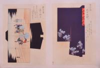 着物図案・貼り交ぜ帖  【彩色木版刷94図】