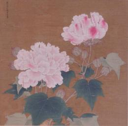 宋元名画集 分売  g 紅白芙蓉圖 其一