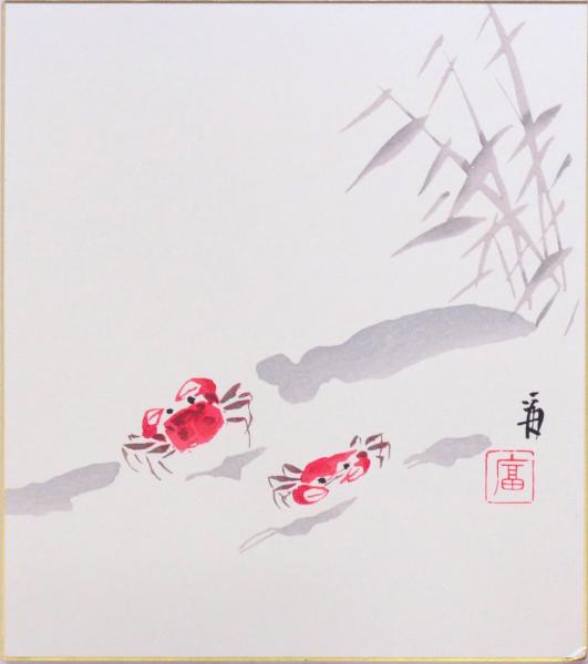 Amazon.co.jp: 真作レア古版画徳力 富吉郎「京都御所」 : Toys