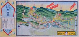 伊勢参宮 案内地圖  鳥瞰図