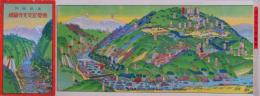 應夢山定光寺圖繪 藩祖廟所 鳥瞰図