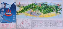 金澤市郊外 湯湧温泉  鳥瞰図