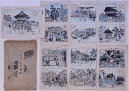 長野名所図絵  對旭館藤屋ホテル 16枚 ・30図