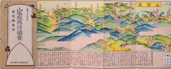 独立行政法人国立美術館・所蔵作品検索