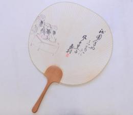 大団扇 与謝蕪村