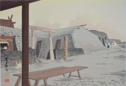 徳力富吉郎 富士三十六景ノ内　冨士山頂上 (浅間社奥宮)