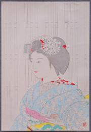 現代作家デッサン集  日本画編（う） 「舞妓」  宇田荻邨