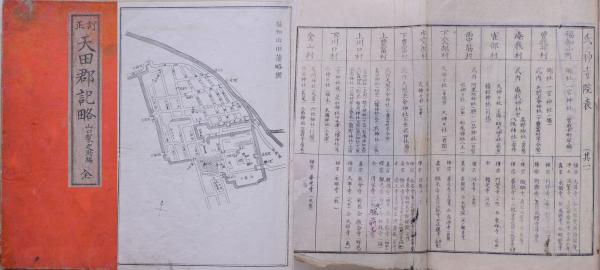 有職風文様 一～三(樋下又平) / 赤尾照文堂 / 古本、中古本、古