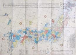 大日本海陸全圖