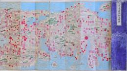 辻本九兵衛編輯 大日本諸國細見繪圖  明治新版銅刻 (紫色)