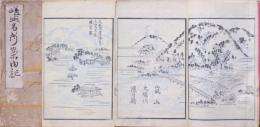 嵯峨名所案内記