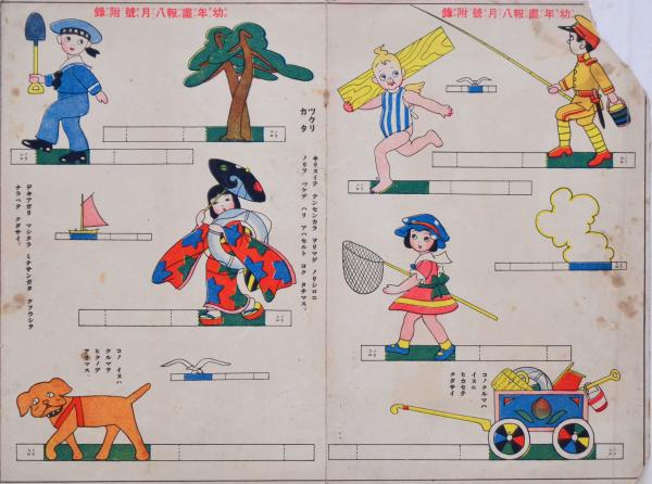 只今 永田耕衣続俳句集成(永田耕衣) / 赤尾照文堂 / 古本、中古