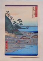 広重 六十餘州名所図会 分売 ：  石見 高津山 汐浜［島根県益田市高津］ a
