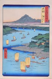 広重 六十餘州名所図会 分売 ： 出羽 最上川 月山遠望 ［山形県寒河江市・東村山郡中山町］