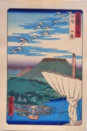 広重 六十餘州名所図会 分売 ： 伊豫 西條［愛媛県西条市］ 伊予