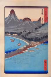 広重 六十餘州名所図会 分売 ： 豊後 蓑崎［大分県杵築市狩宿美濃崎］