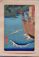広重 六十餘州名所図会 分売 ： 出羽 最上川 月山遠望 ［山形県寒河江市・東村山郡中山町］