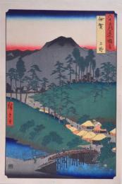 広重 六十餘州名所図会 分売 ： 伊賀上野［三重県伊賀市］