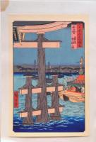 広重 六十餘州名所図会 分売 ：安藝 厳島 祭禮之圖［広島県佐伯郡宮島町］ い