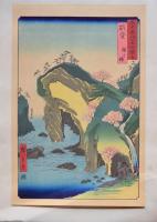 広重 六十餘州名所図会 分売 ： 能登 瀧之浦［石川県羽咋郡志賀町］滝之浦 b