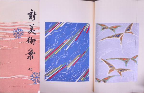 風流七小町略姿絵・雨乞小まち 豊国 jpstoyokuni03 – 重右衛門