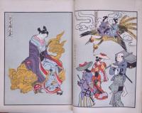 浮世繪鑑
