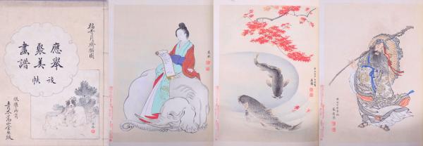 琳派百華譜 夏 分売 光琳筆：罌粟花 （けしのはな）(竹下弘編