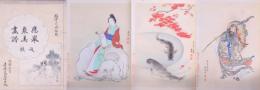 應挙聚美画譜 後帙