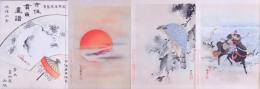 故帝室技藝員  守住貫魚画譜