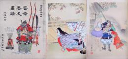 容齋歴史画譜