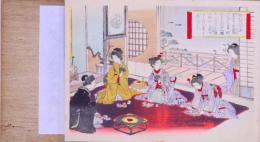 女礼式図画