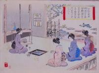 女礼式図画