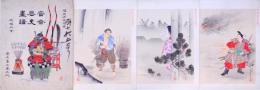 容齋歴史画譜 袋