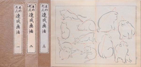 竹下弘 「紗房集 其九 私説 石見銀山 巻の一 有史前」 - 一般 - 一般