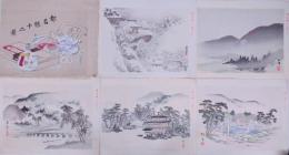 都名勝十二景