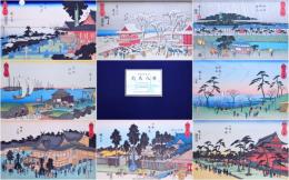 安藤広重画 東都司馬八景  Ando Hiroshige Eight Views of Shiba in the Eastern Capital