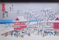 安藤広重画 東都司馬八景  Ando Hiroshige Eight Views of Shiba in the Eastern Capital