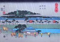 安藤広重画 東都司馬八景  Ando Hiroshige Eight Views of Shiba in the Eastern Capital