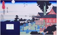 安藤広重画 東都司馬八景  Ando Hiroshige Eight Views of Shiba in the Eastern Capital