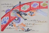聚祇帖 龍之巻 (表紙なし)