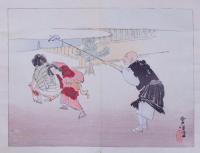 綾にしき (花鳥之部・山水之部・人物之部 3冊)
