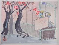 京都名所畫譜 続編