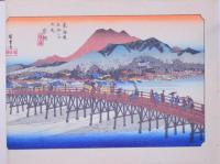 東海道五十三次 続画