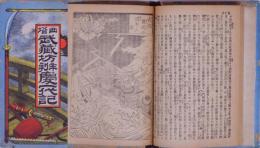 西塔 武蔵坊弁慶一代記